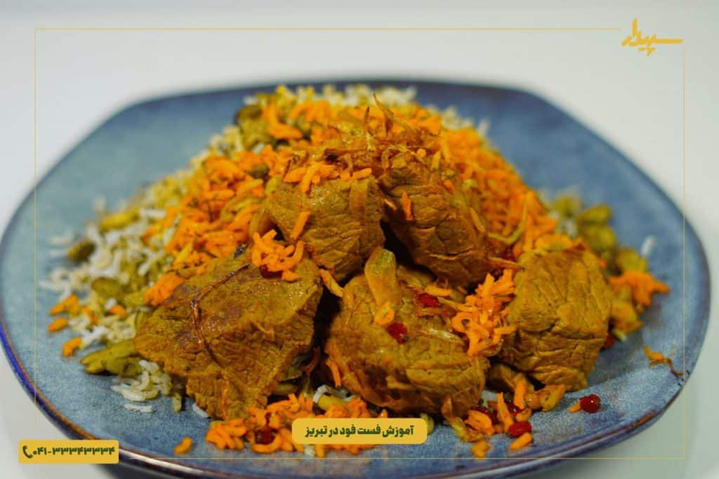 آموزش آشپزی در تبریز